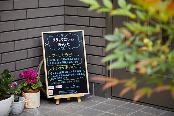 店舗写真